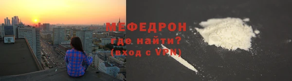 мефедрон Богородицк