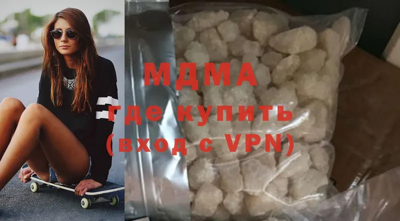 МДМА crystal  закладка  Слободской 